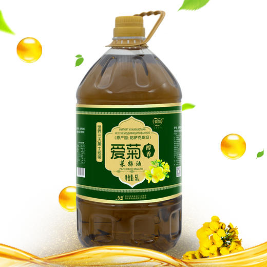 哈国醇香压榨菜籽油5L 商品图3