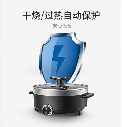 【小家电】苏泊尔电火锅H28YK12 商品图10