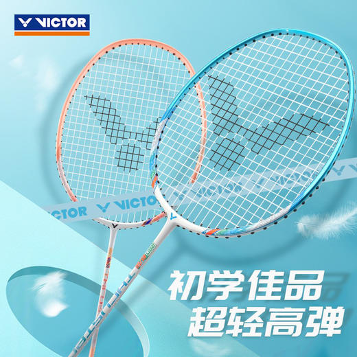 胜利威克多 羽毛球拍 TK280 商品图0