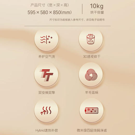 卡萨帝（Casarte）新品 致境系列10公斤洗烘套装精华洗+3D透视烘干+养护空气洗CE B10LWDBHAU1+CG S10YTFBHAU1 博卡灰10HA 商品图4