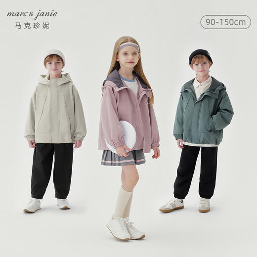 马克珍妮男女童城市户外防风连帽外套儿童轻潮夹克秋装新款241233 商品图1