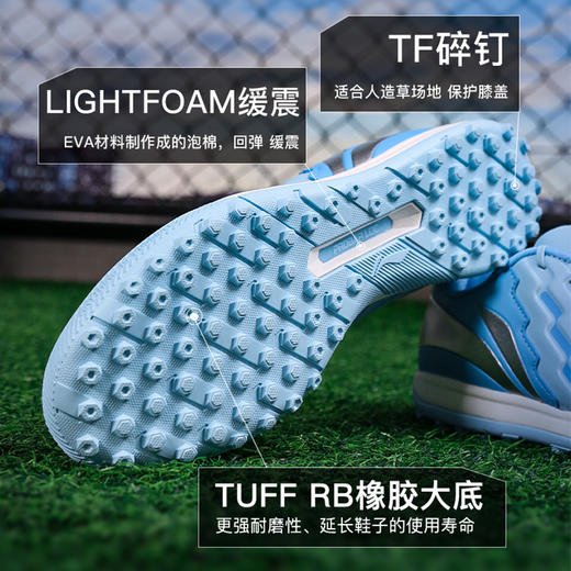 小李子Lining李宁锦系列入门TF碎钉比赛足球鞋成人男YSTU045-5 商品图2