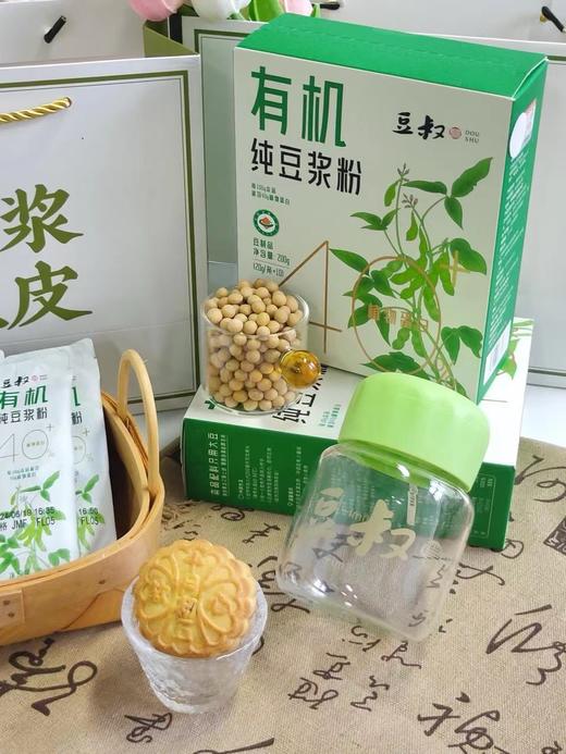 有机纯豆浆粉 商品图0