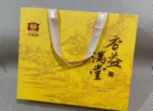 大益茶官方售价598，会员福利！熟普，合适秋冬 商品图1