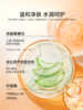 【16元会员福利】KONO旅行洗护套装60ml*3（中小样） 商品缩略图3