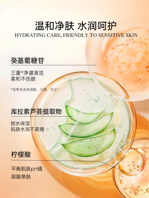 【16元会员福利】KONO旅行洗护套装60ml*3（中小样） 商品图3