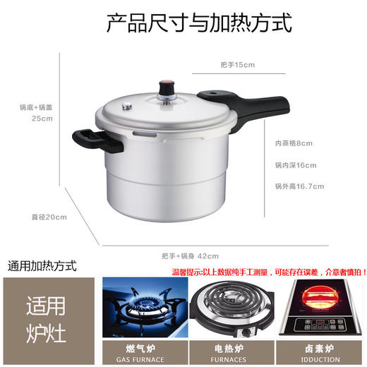【小家电】苏泊尔压力锅YL249H2 商品图4