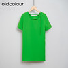 oldcolour夏款绿色清新宽松简约舒适短袖连衣裙O21101168 商品缩略图1