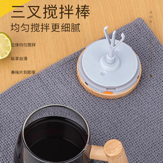 【小家电】丽特斐网红爆款电动搅拌杯OBS-JB01 HF 商品图4