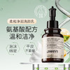 【依斯卡爆品】阿汶awen柔和净润洗颜乳 商品缩略图0