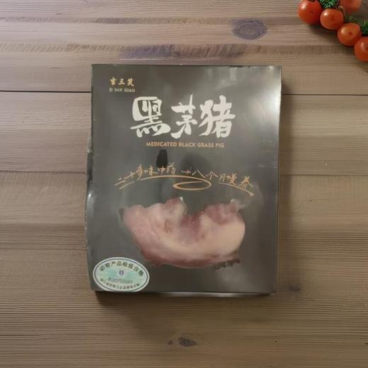 黑茅猪里脊肉 500g/盒 商品图1