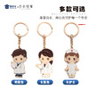 【医护钥匙扣】锌合金创意医生护士钥匙扣 男女包包钥匙挂件 商品缩略图2