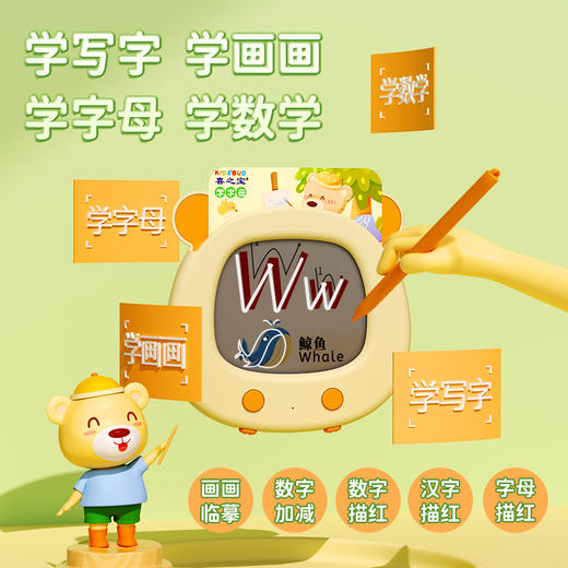 儿童益智玩具早教机学习机婴童益智启蒙双语识字插卡学习早教机 商品图2