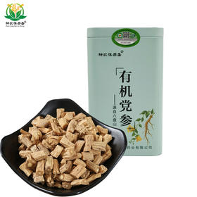 杞冠臻选 | 葆易圣 有机党参 230g/盒 人工挑选，无硫有机，泡茶煲汤