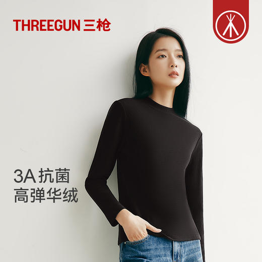Threegun三枪 【华绒】灯芯绒小圆领女打底衫-24318A111 商品图1
