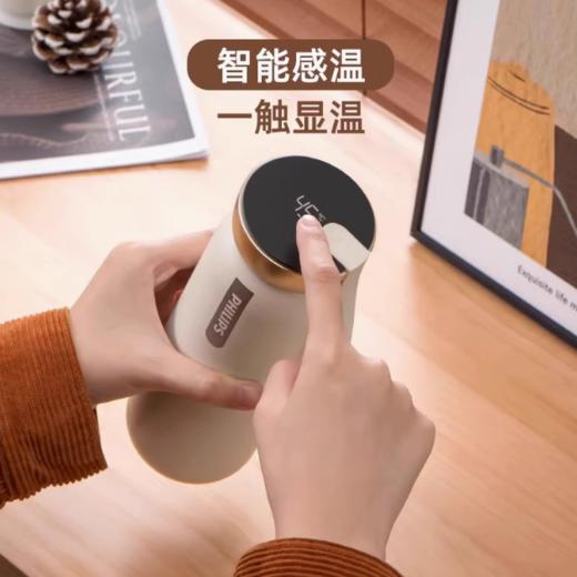 飞利浦（PHILIPS） 智能显温杯
AWP2775BK 星夜黑 460ml 商品图2