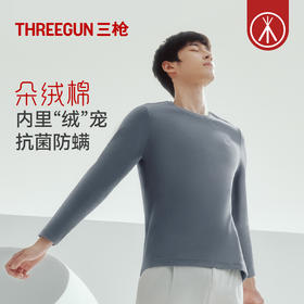 Threegun三枪 【朵绒棉】圆领长袖男打底衫-24419A011