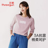 Threegun三枪 【抗菌棉】圆领印花女打底衫-24388A011 商品缩略图0