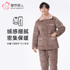 都市丽人都市锋尚睡衣夹棉系列长袖法兰绒烂花夹棉加厚男士加夹棉套装FHT1E6 商品缩略图0