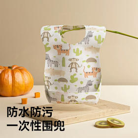 Qlittle一次性婴儿围兜-动物款 10p/包（随机色）