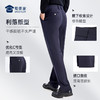 【实付满399送保温杯】【垂感春秋通勤裤】四面弹力商务通勤西裤男女修身直筒长裤 商品缩略图8