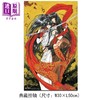 预售 【中商原版】漫画 圣传 -RG VEDA- 完全版 全套特装版 CLAMP 台版漫画书 台湾角川出版 商品缩略图3