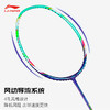 李宁 羽毛球拍 风动7000I/7000B/7000C/7000 商品缩略图1