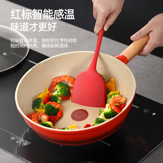 迈卡罗 （MACAIIROOS）火标合金炒锅带盖 聚能不粘锅适合多种灶具MC-C30L6 商品图1