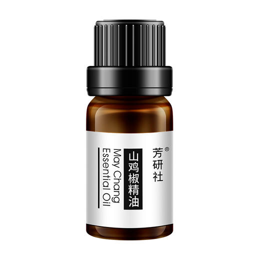 芳研社 | 精油咨询服务 单方山鸡椒香薰油养心活力充满生机清新甜美 商品图0