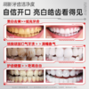 【99任选3件|均价￥33/件】儒意热感洁白香氛牙膏120g  小苏打美白牙膏益生菌酵素去黄口臭成人速效洗白锁白防蛀清新口气|儒意官方旗舰店 商品缩略图1