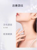 珀莱雅多肽颈霜30g颈部护理 商品缩略图4