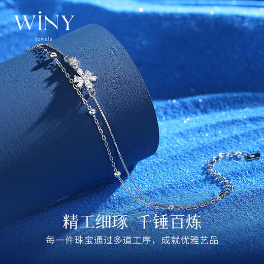 Winy925凌霄花开手链2024新品配证书送女友闺蜜老婆爱人节日生日礼物 商品图2