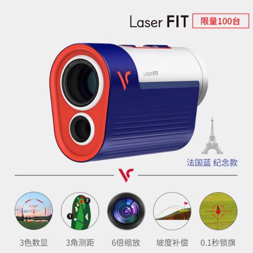 24新款VOICE CADDIE高尔夫测距仪电子球童小巧Laser FIT测距仪 商品图0