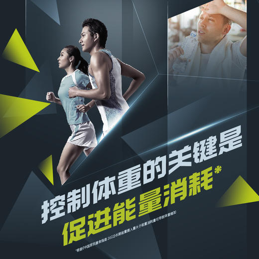 顺丰发货 悦倍燃弹黑咖啡饮冷链款150g/袋 成都711门店同款 促进能量消耗 特膳食品 商品图1