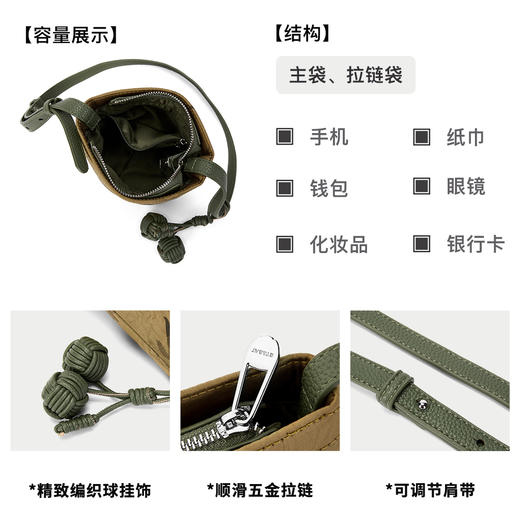 星期六优雅新中式斜跨单肩水桶包SSC521A02R 商品图3