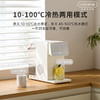 【小家电】丽特斐冷热饮水机C4 HF 商品缩略图0