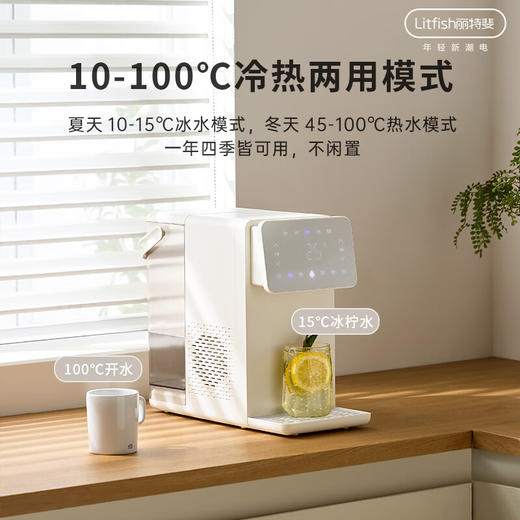 【小家电】丽特斐冷热饮水机C4 HF 商品图0