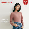 Threegun三枪 【华绒】灯芯绒小圆领女打底衫-24318A111 商品缩略图2