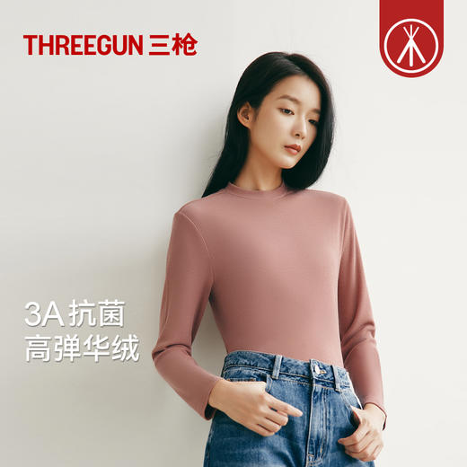 Threegun三枪 【华绒】灯芯绒小圆领女打底衫-24318A111 商品图2