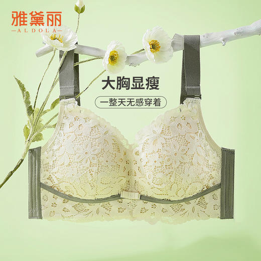 雅黛丽内衣女薄款2021年新款大胸显小大码乳胶胸罩无钢圈文胸 商品图0