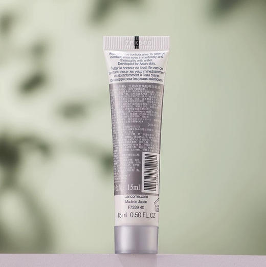 【专柜小样】法国LANCOME兰蔻 极光亮白乳液 15ml 商品图3