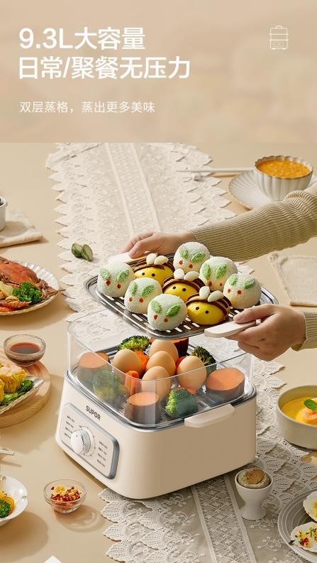 【小家电】苏泊尔电蒸锅ZN23FK30 商品图1