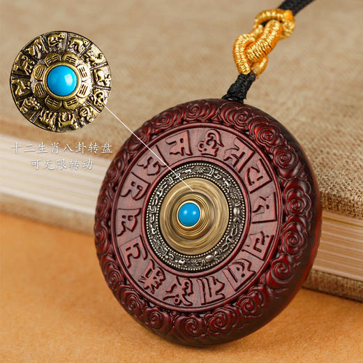十二生肖本命佛圆牌吊坠 商品图3
