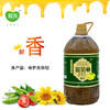 哈国醇香压榨菜籽油5L 商品缩略图5