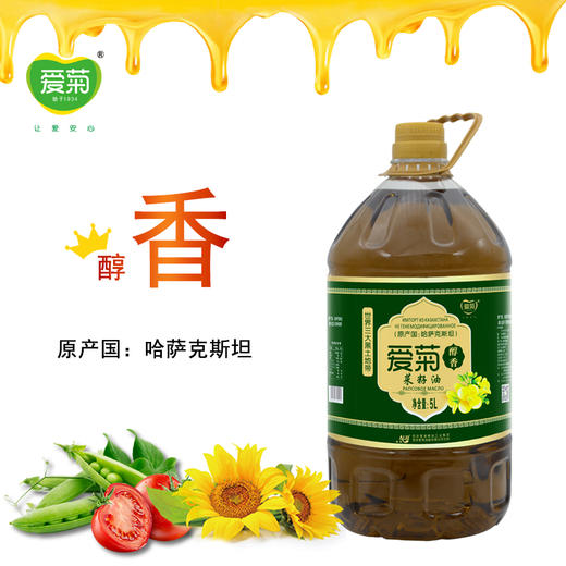 哈国醇香压榨菜籽油5L 商品图5
