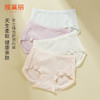 雅黛丽纯色棉质内裤女含桑蚕丝抗菌底裆柔软高弹裸感中腰3条装 商品缩略图7