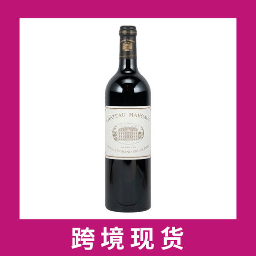 玛歌庄园干红葡萄酒2021 Chateau Margaux, Margaux, France 商品图0