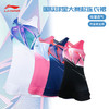 李宁 羽毛球服 国际版大赛服系列 ASKS824 商品缩略图1