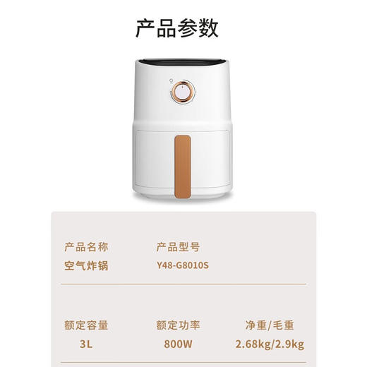 【小家电】丽特斐空气炸锅新款家用多功能全自动空气电炸锅大容量 Y48-G8010S HF 商品图6