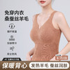 桑蚕丝蛋白羊毛深V毛衣背心女秋冬针织带胸垫打底保暖内衣马甲女 商品缩略图0